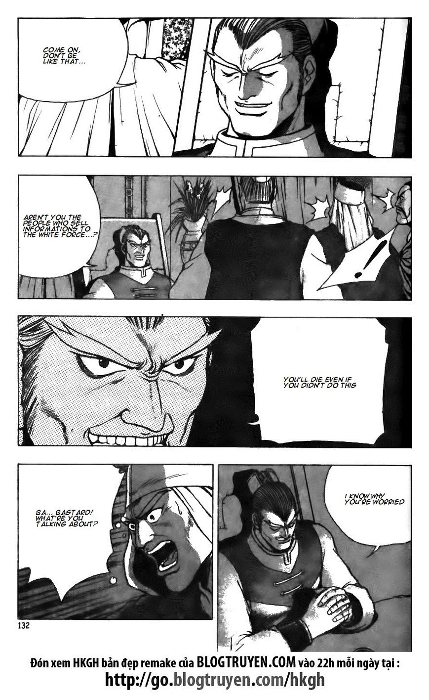 Ruler of the Land Chapter 126 - Page 3