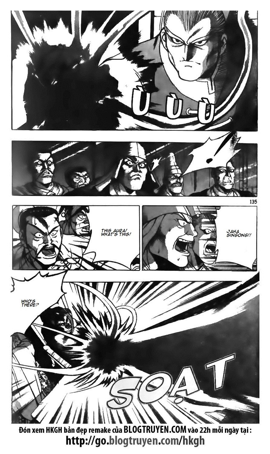 Ruler of the Land Chapter 126 - Page 6