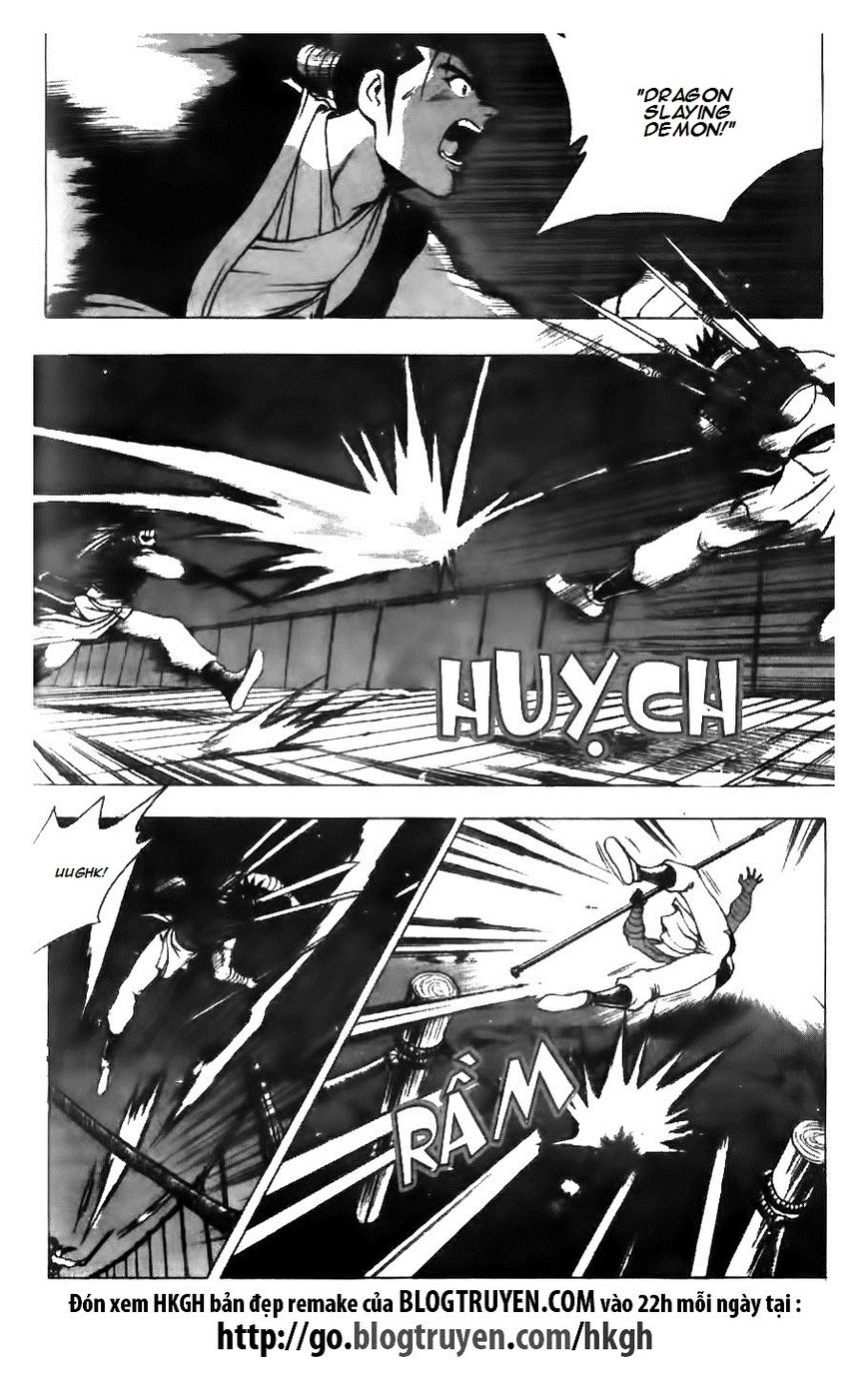 Ruler of the Land Chapter 127 - Page 16