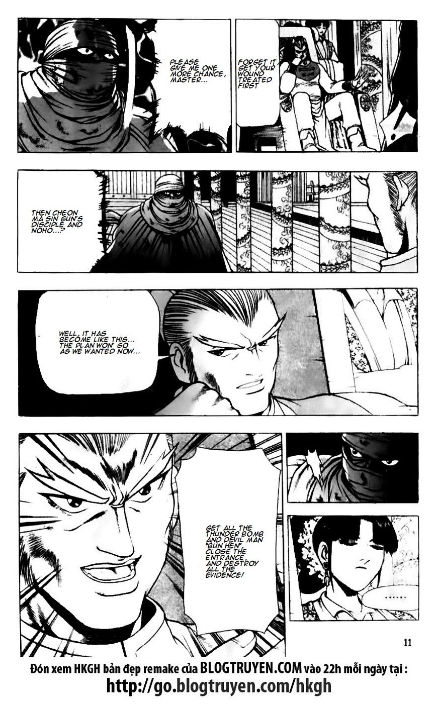 Ruler of the Land Chapter 128 - Page 12