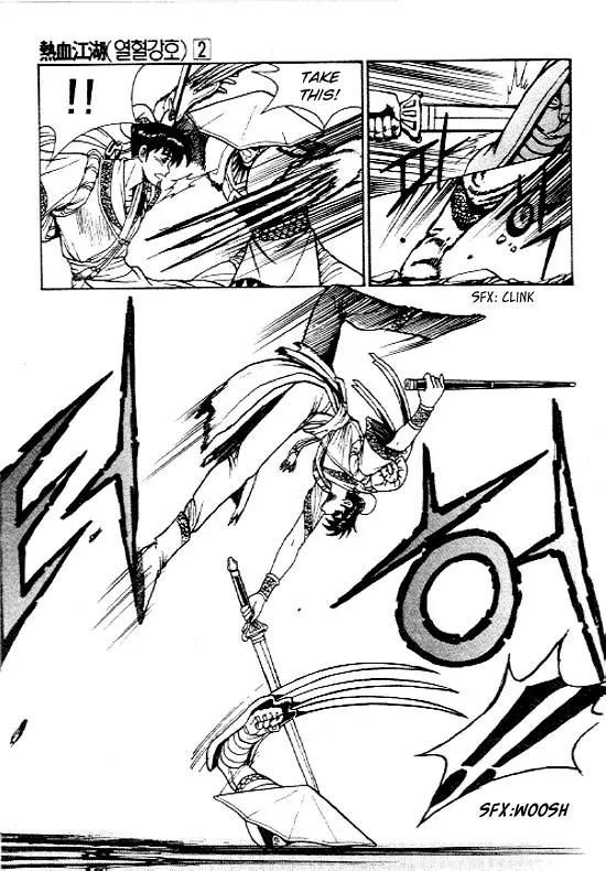 Ruler of the Land Chapter 13 - Page 12