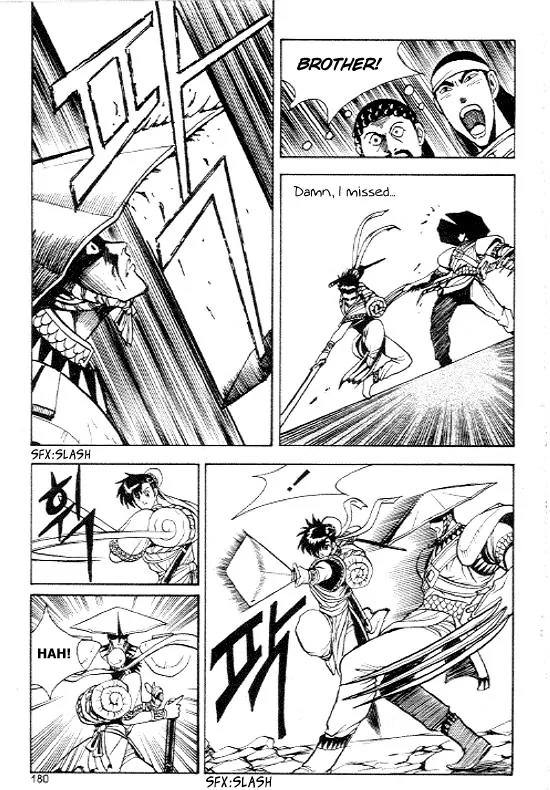Ruler of the Land Chapter 13 - Page 14