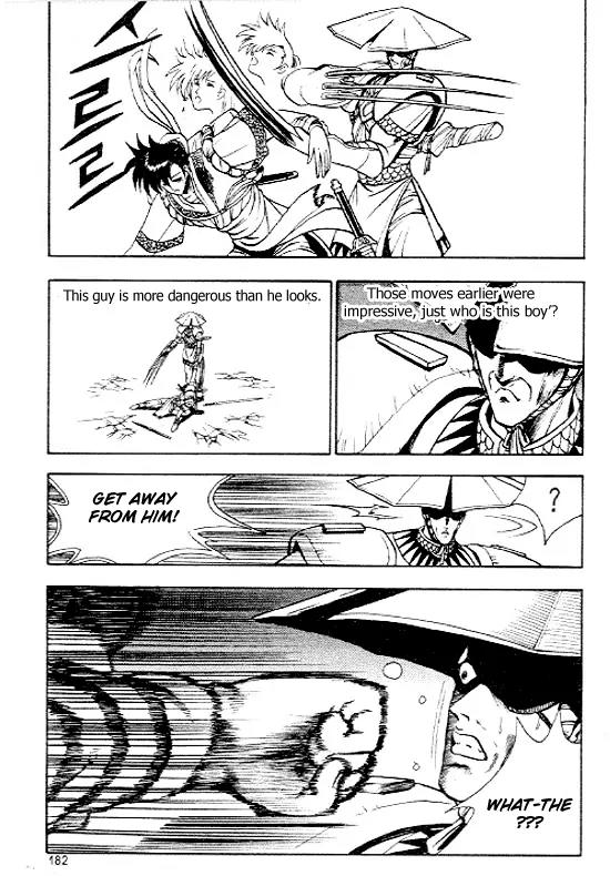 Ruler of the Land Chapter 13 - Page 16