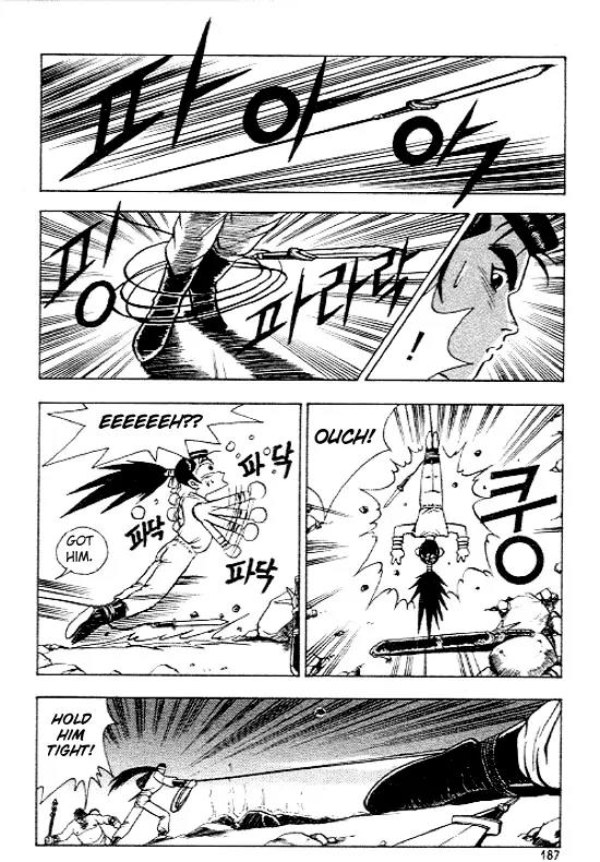 Ruler of the Land Chapter 13 - Page 21