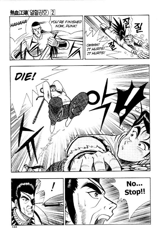 Ruler of the Land Chapter 13 - Page 22