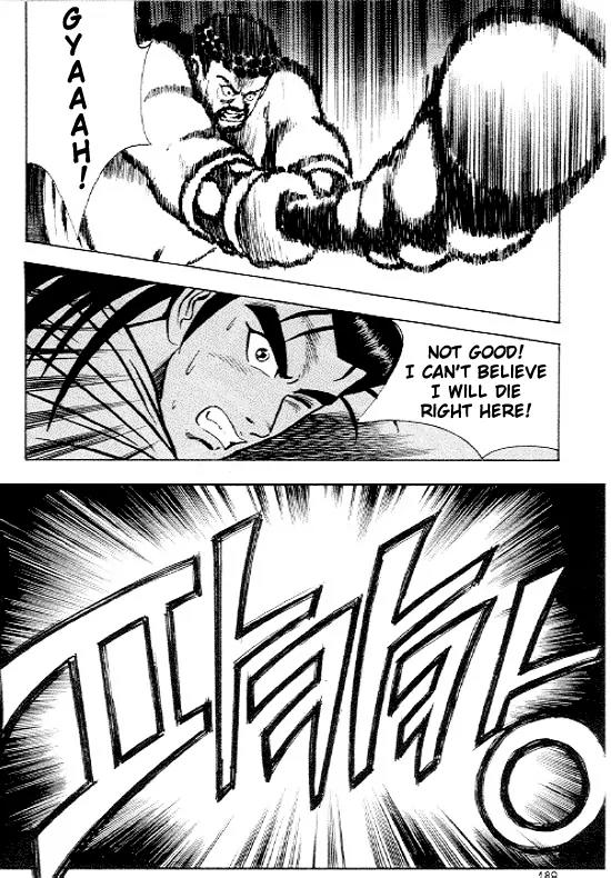 Ruler of the Land Chapter 13 - Page 23