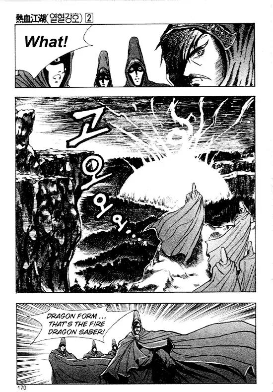 Ruler of the Land Chapter 13 - Page 4