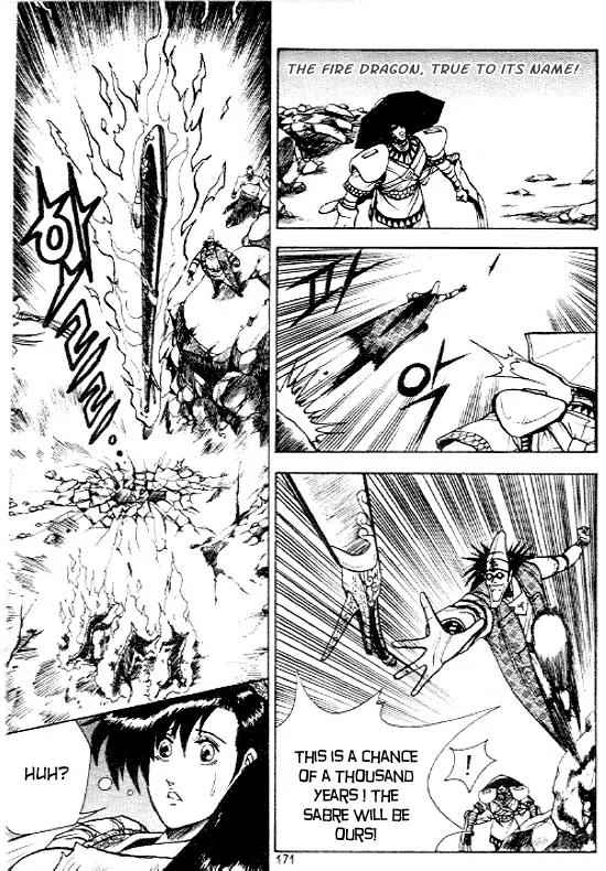 Ruler of the Land Chapter 13 - Page 5