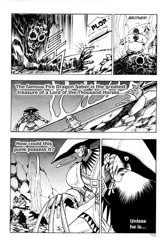 Ruler of the Land Chapter 13 - Page 7