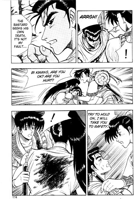 Ruler of the Land Chapter 13 - Page 8