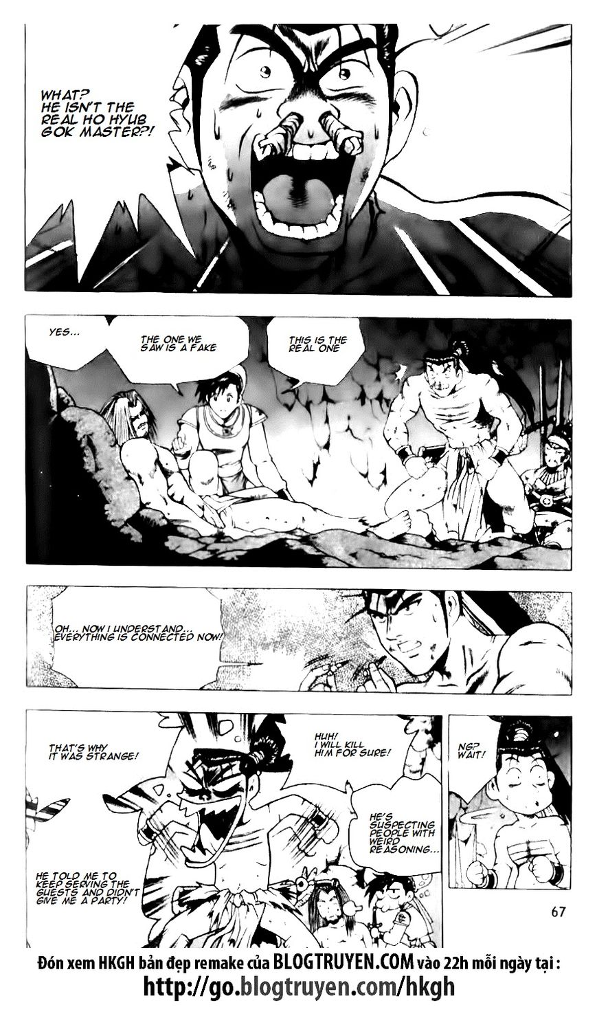 Ruler of the Land Chapter 130 - Page 13