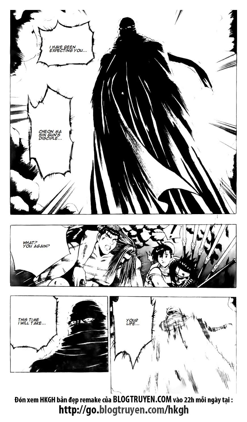 Ruler of the Land Chapter 130 - Page 24