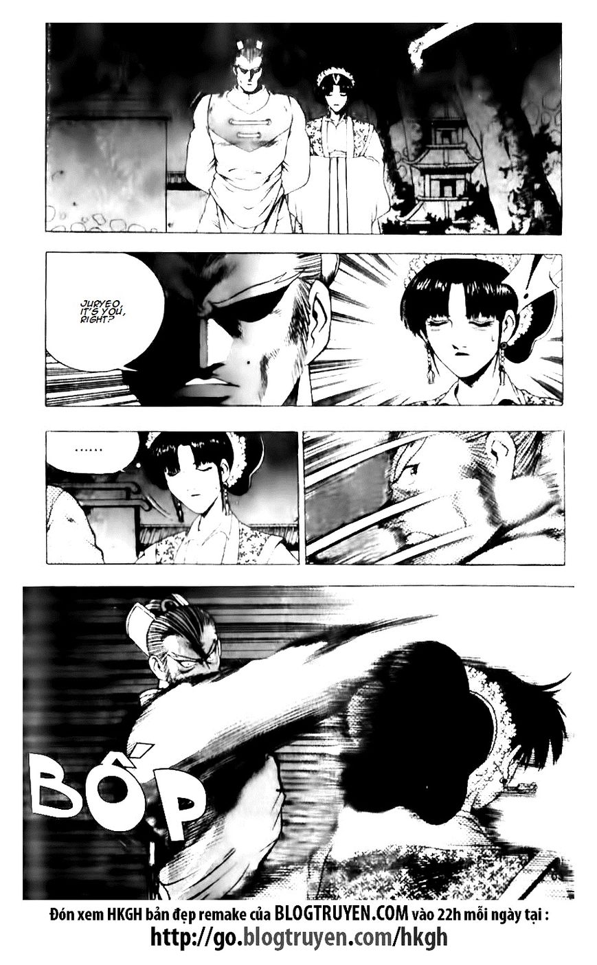Ruler of the Land Chapter 130 - Page 9