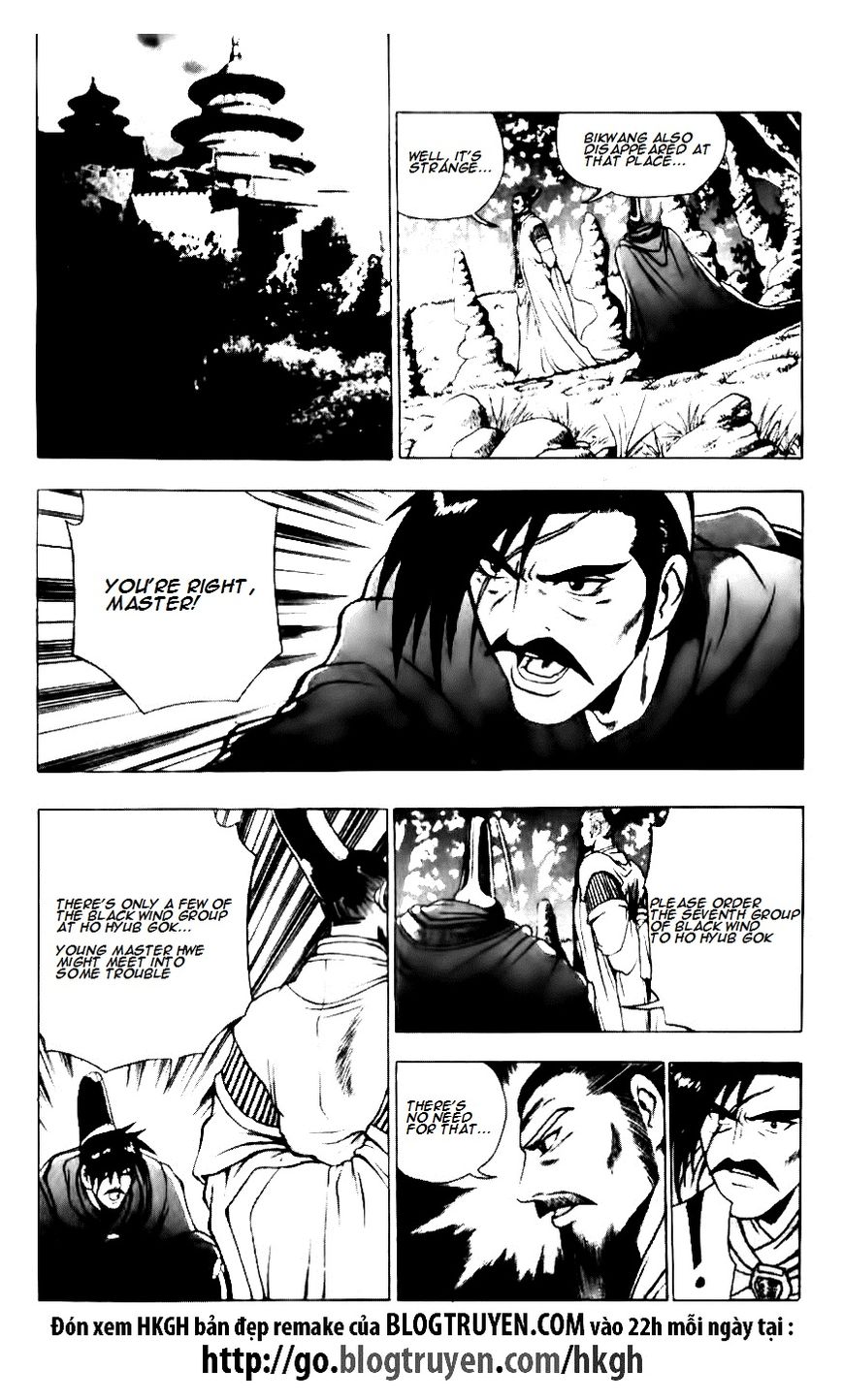 Ruler of the Land Chapter 131 - Page 12