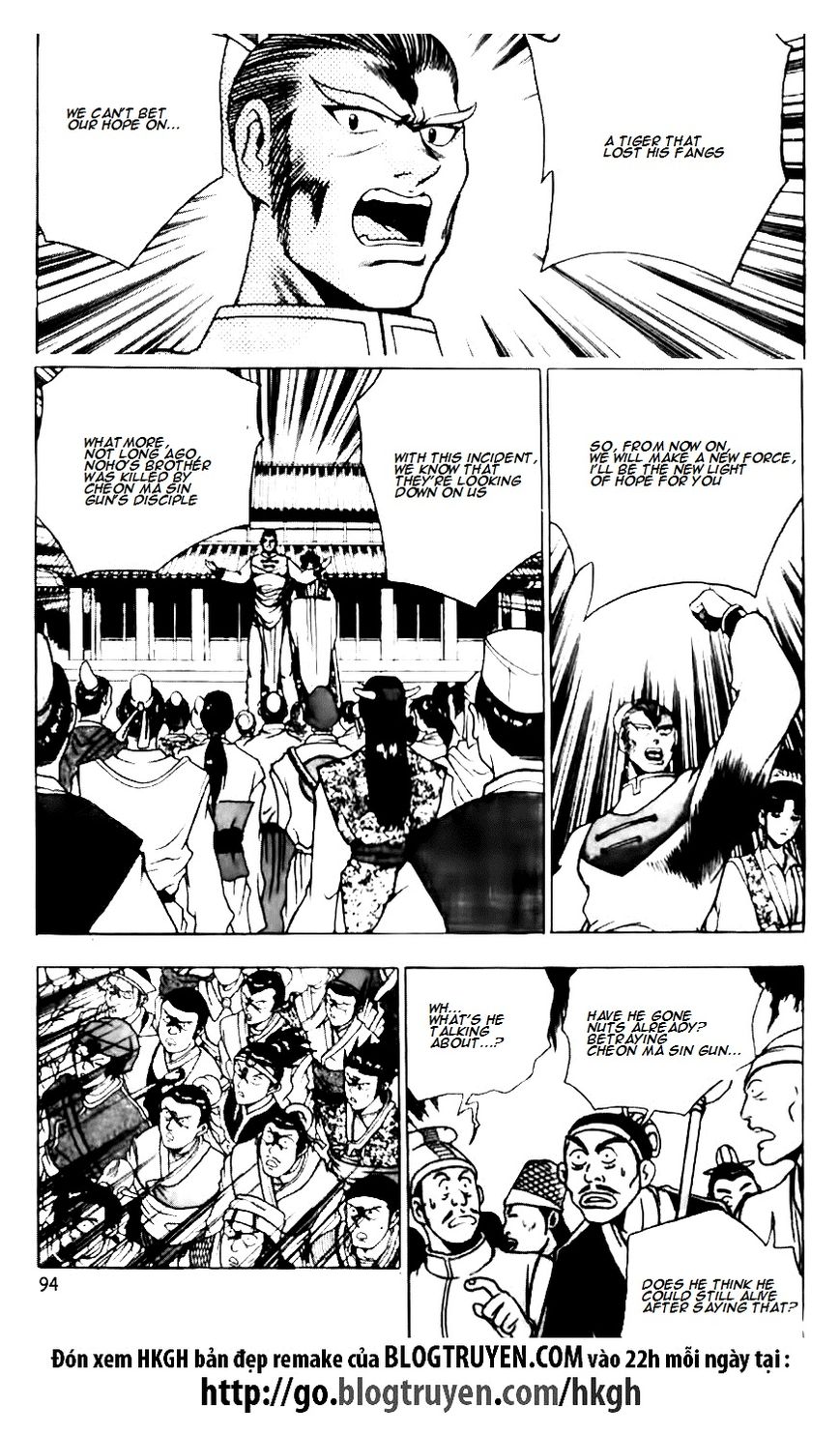 Ruler of the Land Chapter 131 - Page 14