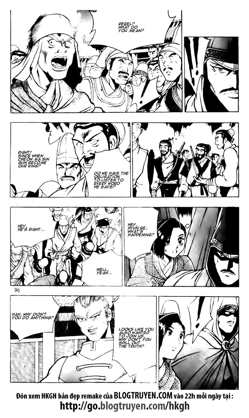 Ruler of the Land Chapter 131 - Page 16