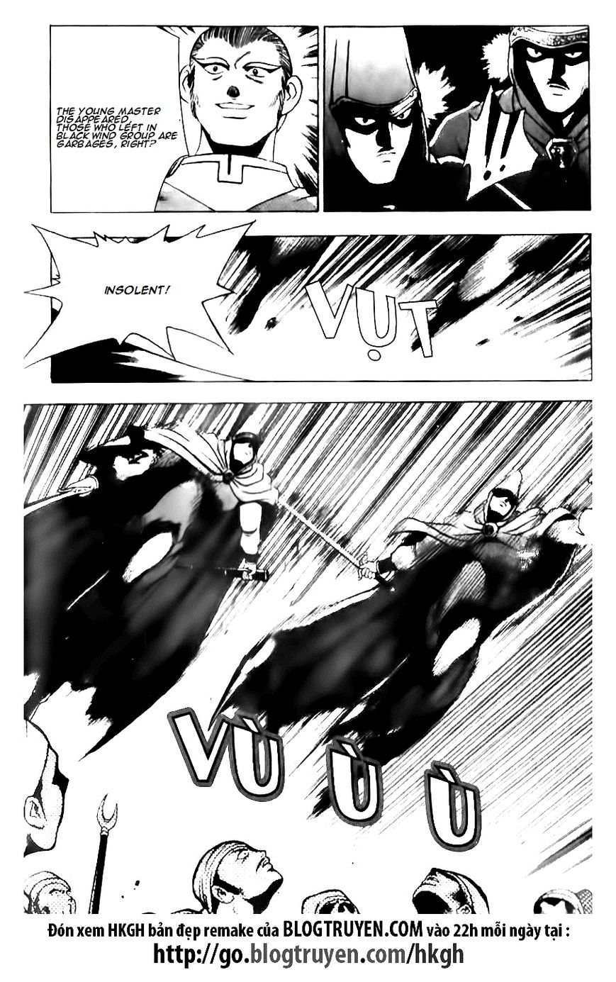 Ruler of the Land Chapter 131 - Page 17