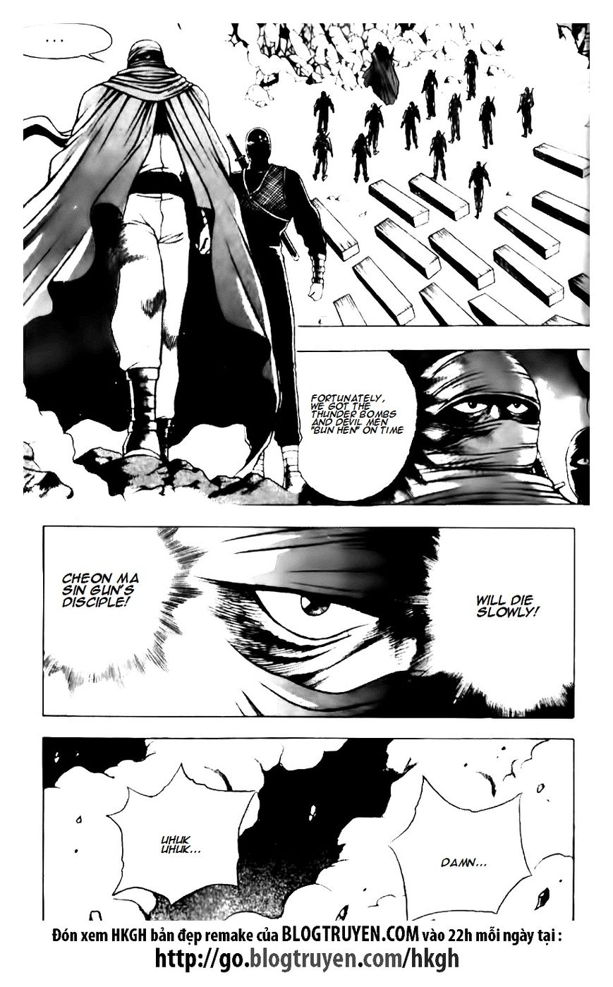 Ruler of the Land Chapter 131 - Page 3