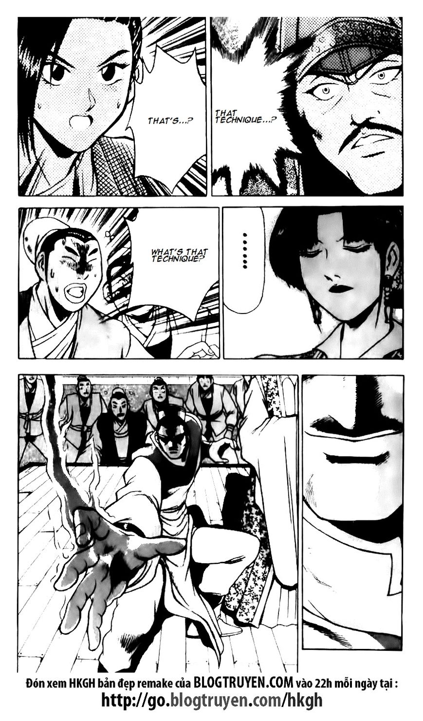 Ruler of the Land Chapter 131 - Page 21