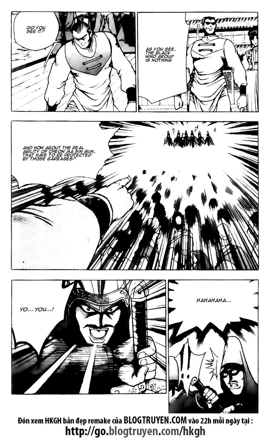 Ruler of the Land Chapter 131 - Page 22