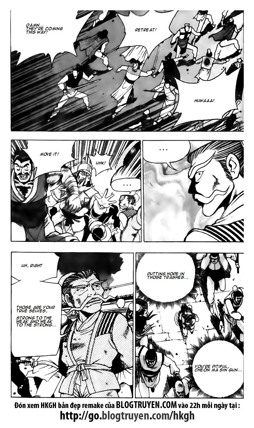 Ruler of the Land Chapter 132 - Page 17
