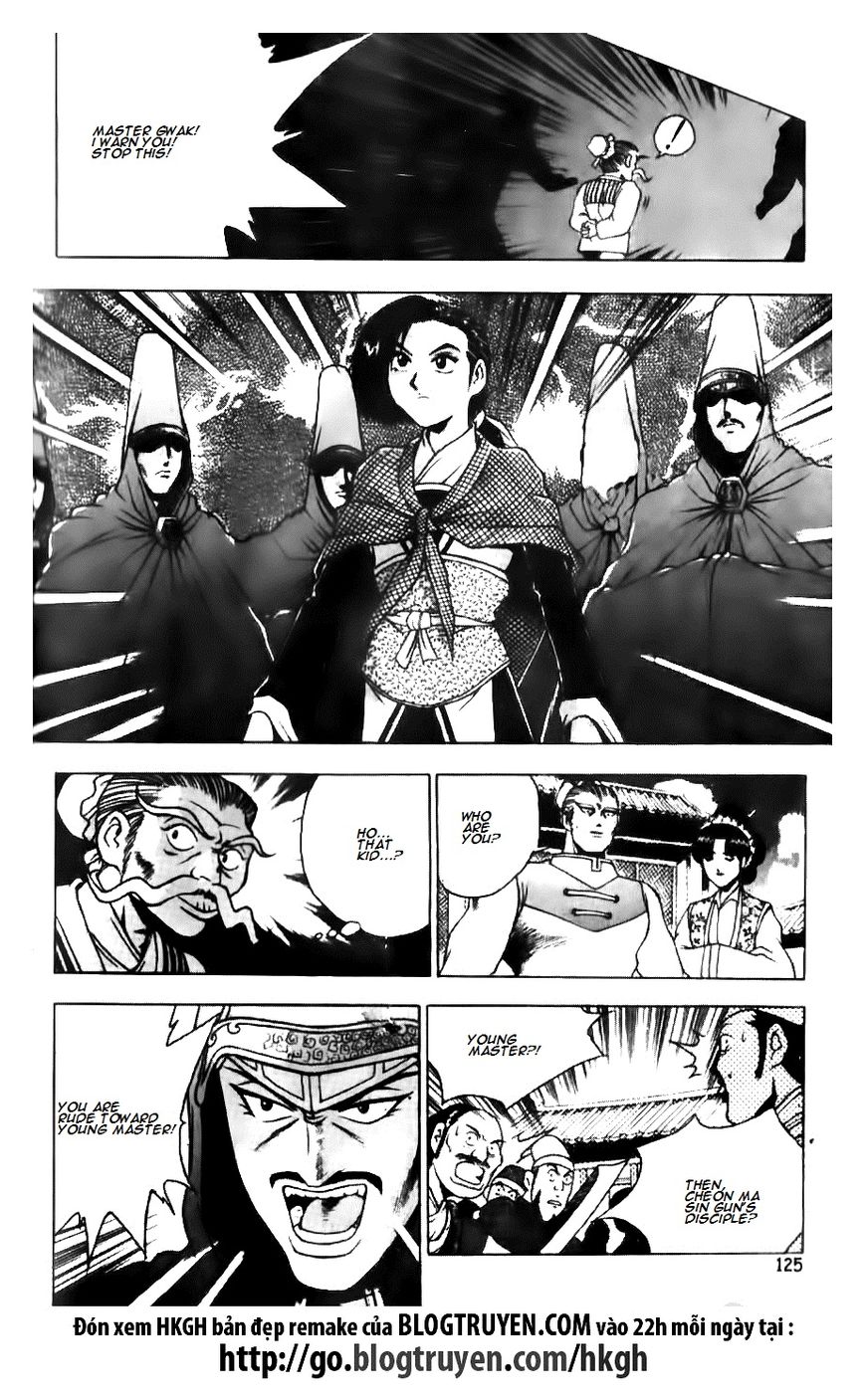 Ruler of the Land Chapter 132 - Page 18
