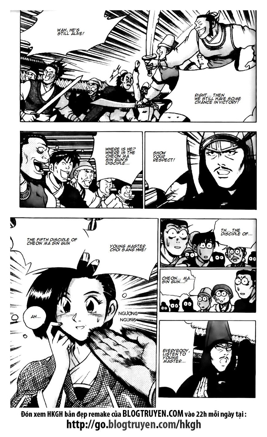 Ruler of the Land Chapter 132 - Page 19