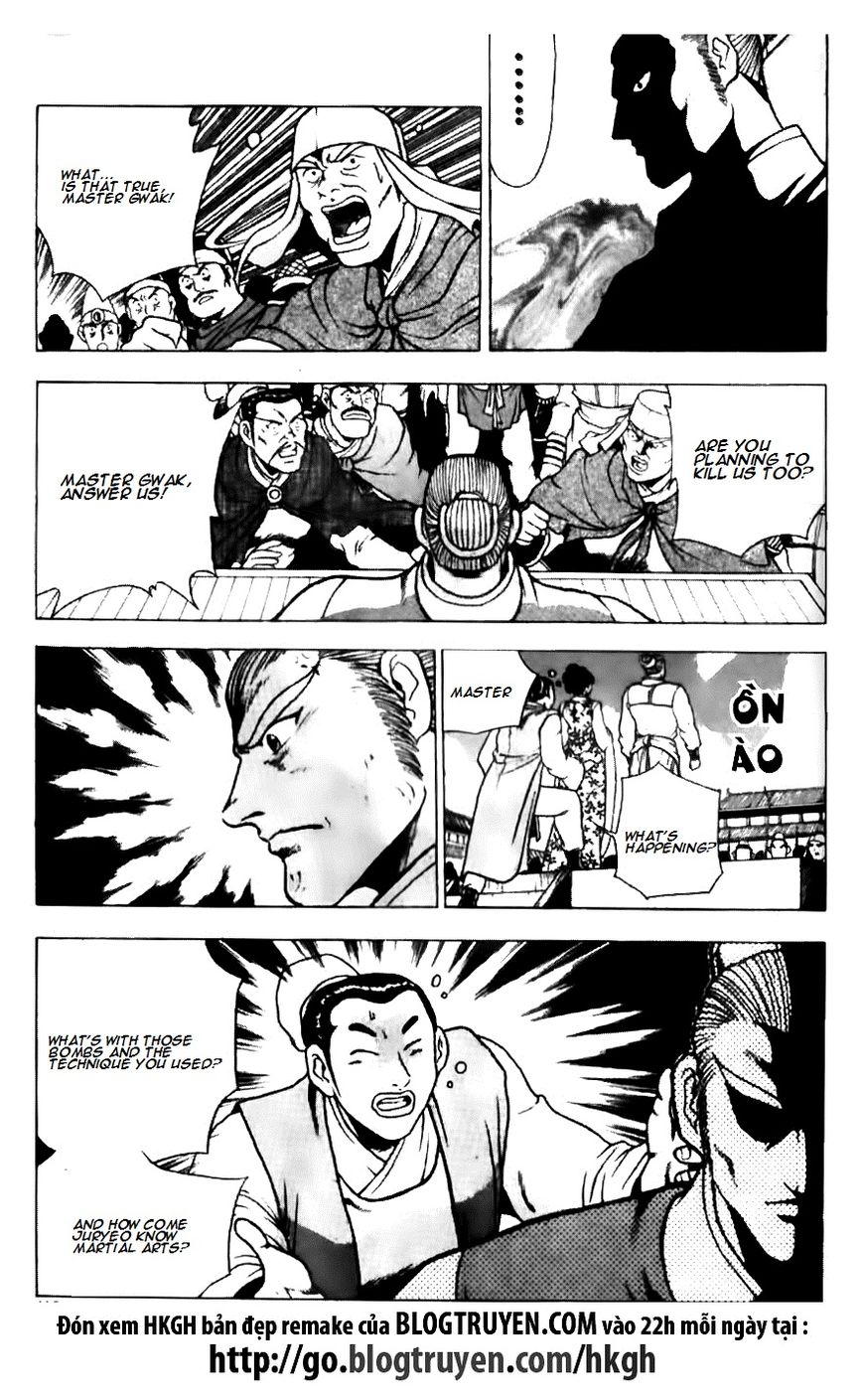Ruler of the Land Chapter 132 - Page 5