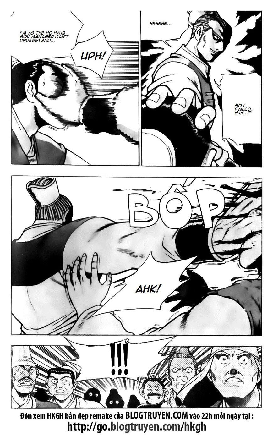 Ruler of the Land Chapter 132 - Page 6