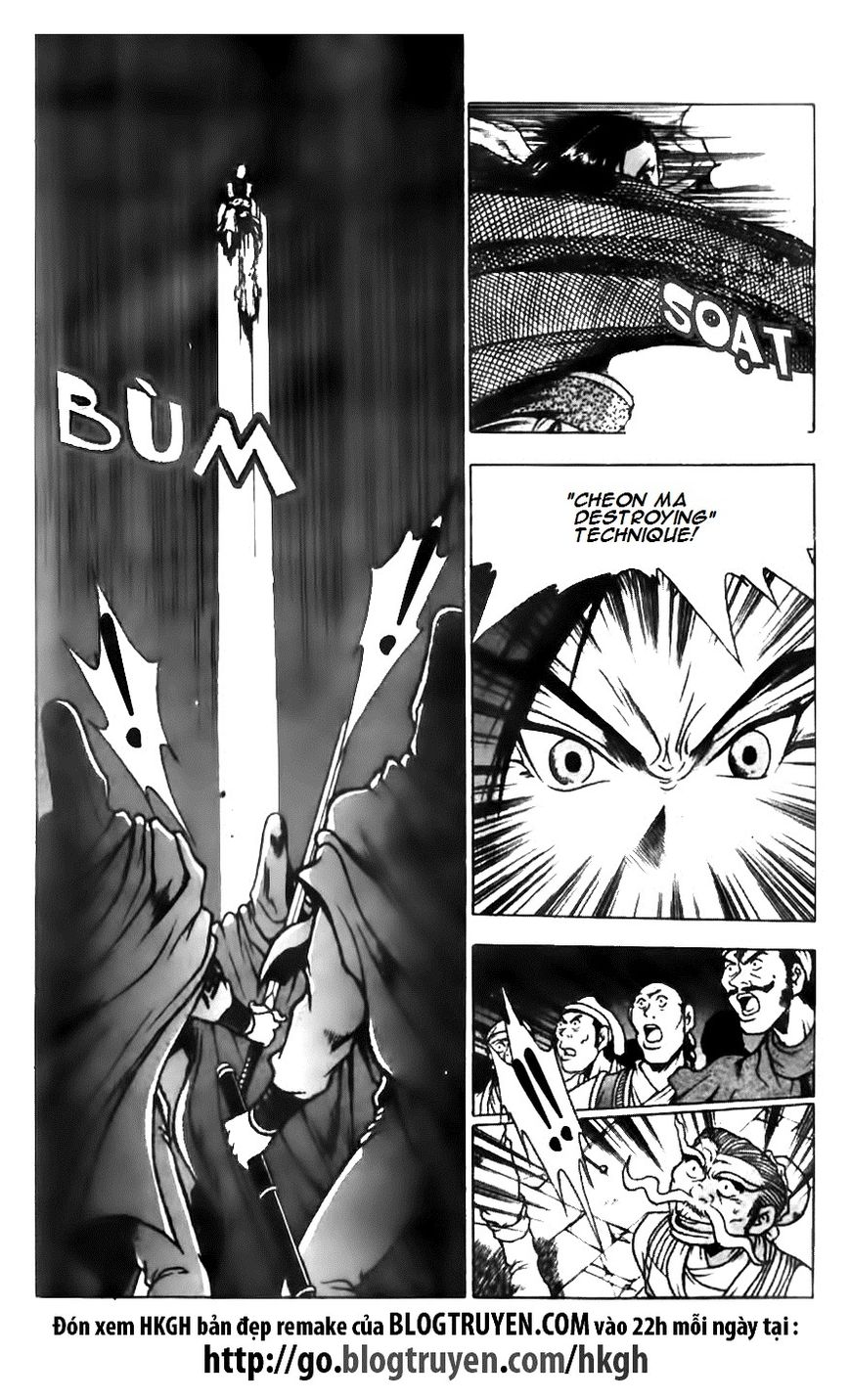 Ruler of the Land Chapter 133 - Page 8