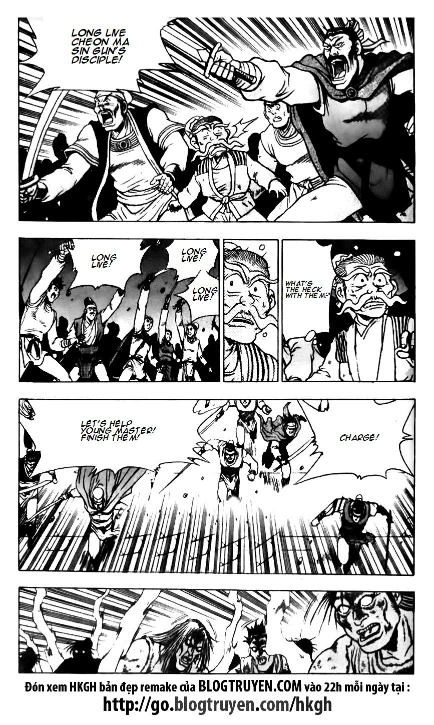Ruler of the Land Chapter 134 - Page 12