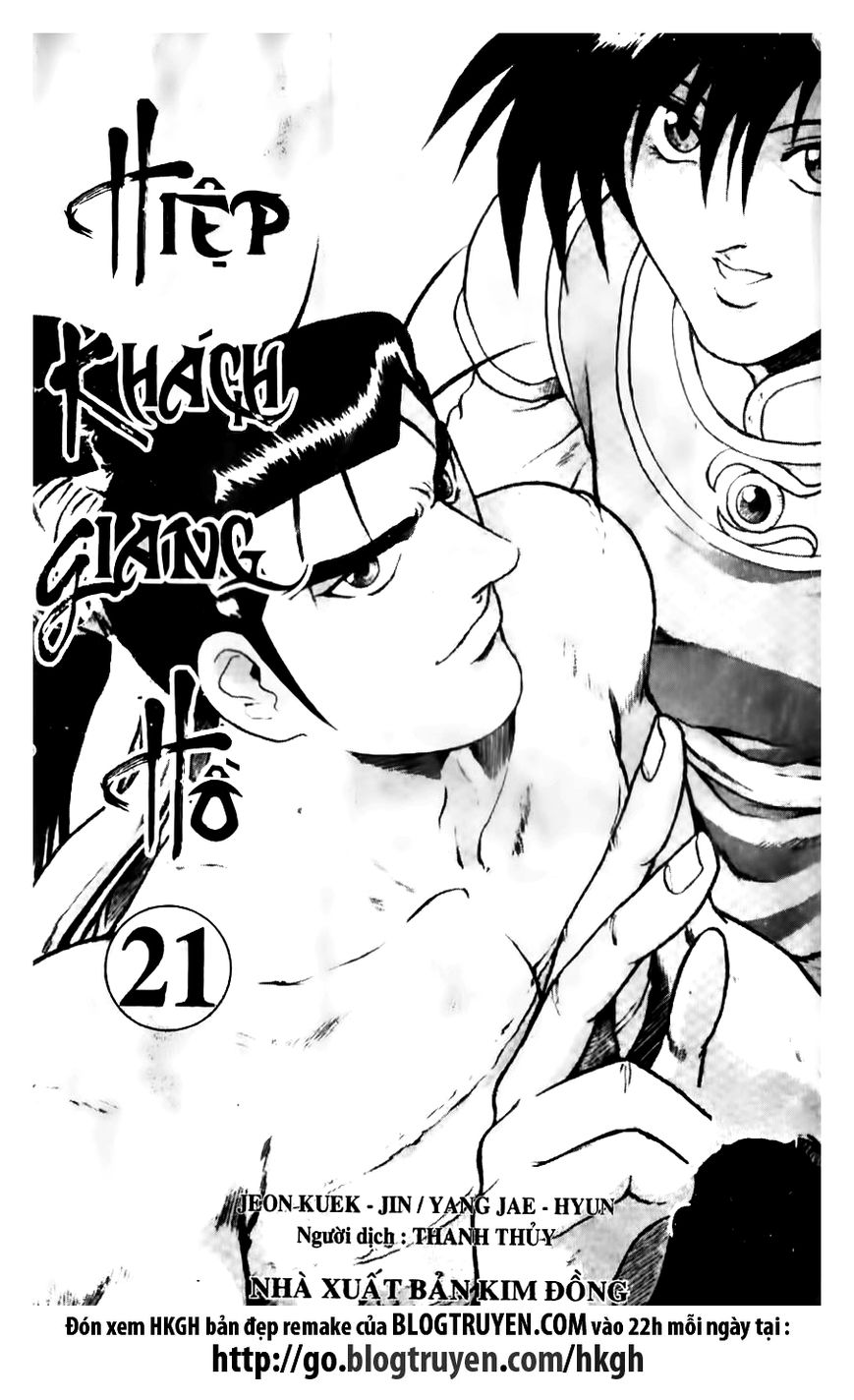 Ruler of the Land Chapter 135 - Page 2