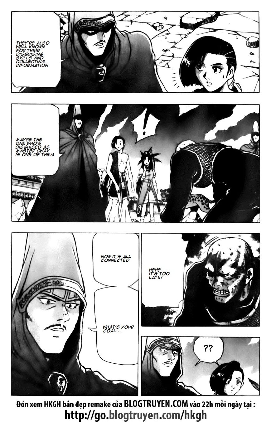 Ruler of the Land Chapter 135 - Page 19