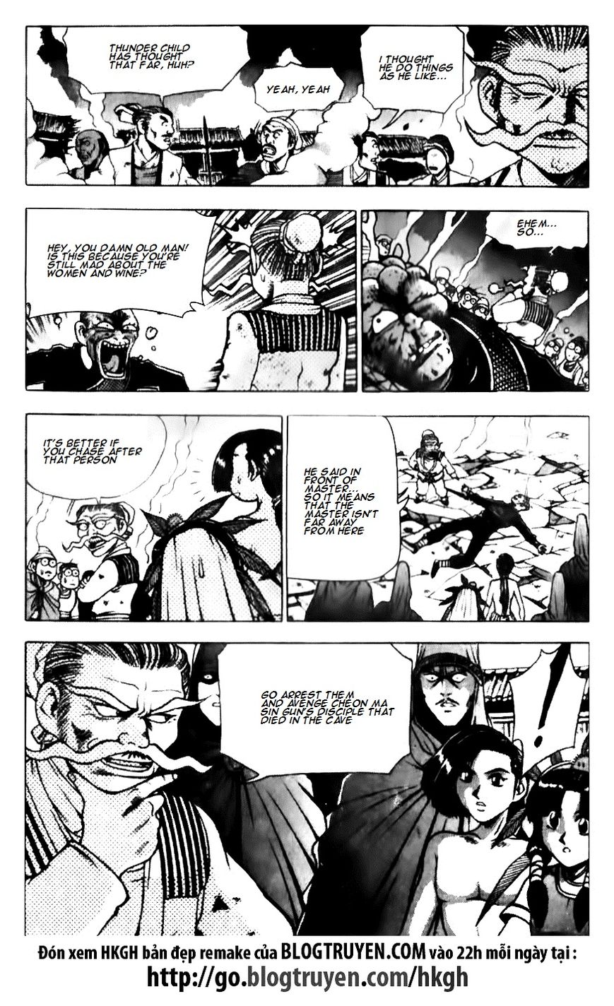 Ruler of the Land Chapter 135 - Page 26