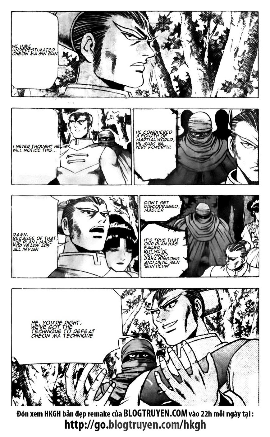 Ruler of the Land Chapter 135 - Page 9