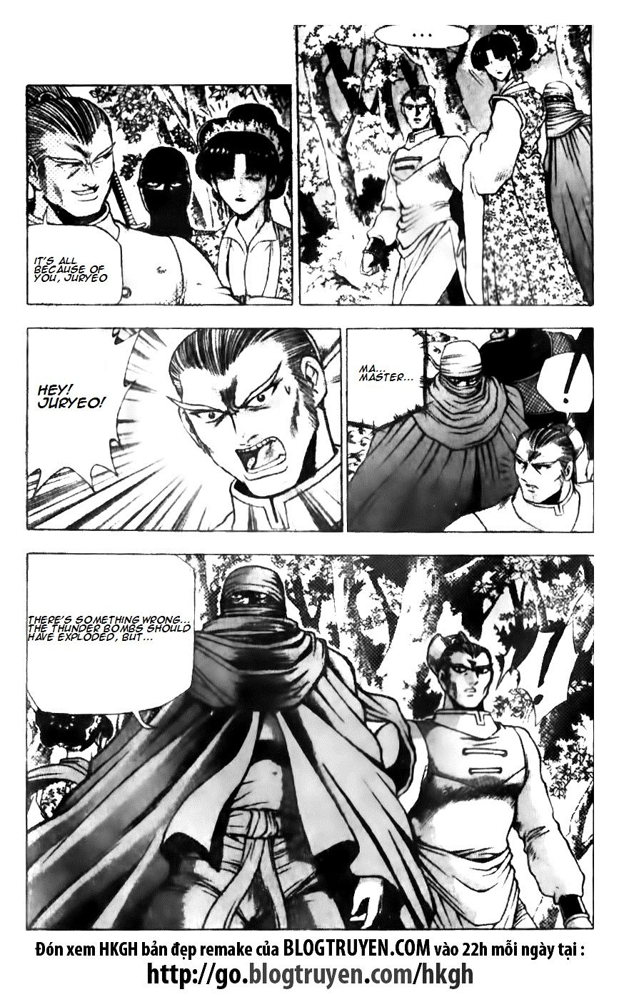 Ruler of the Land Chapter 135 - Page 10