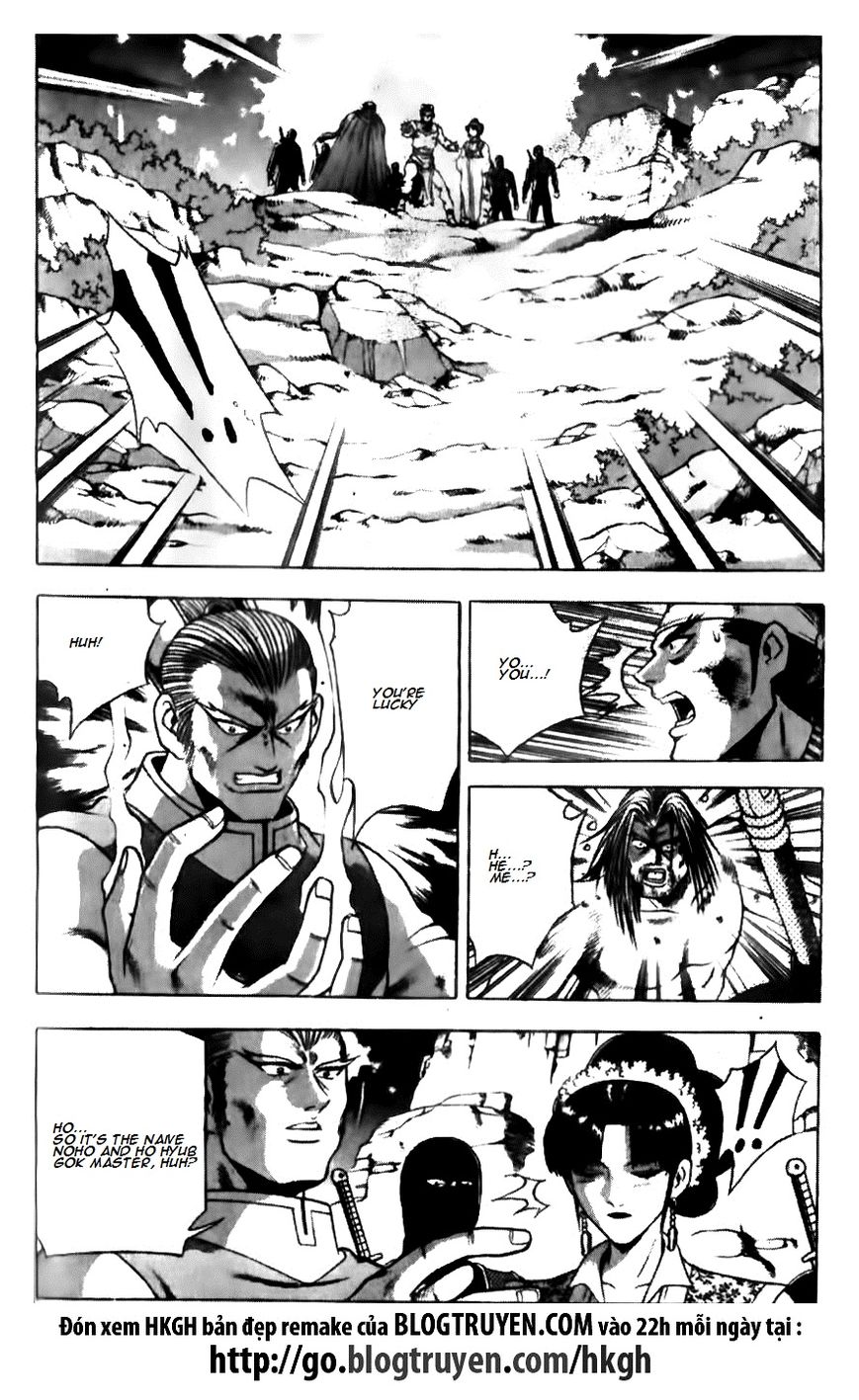 Ruler of the Land Chapter 136 - Page 15