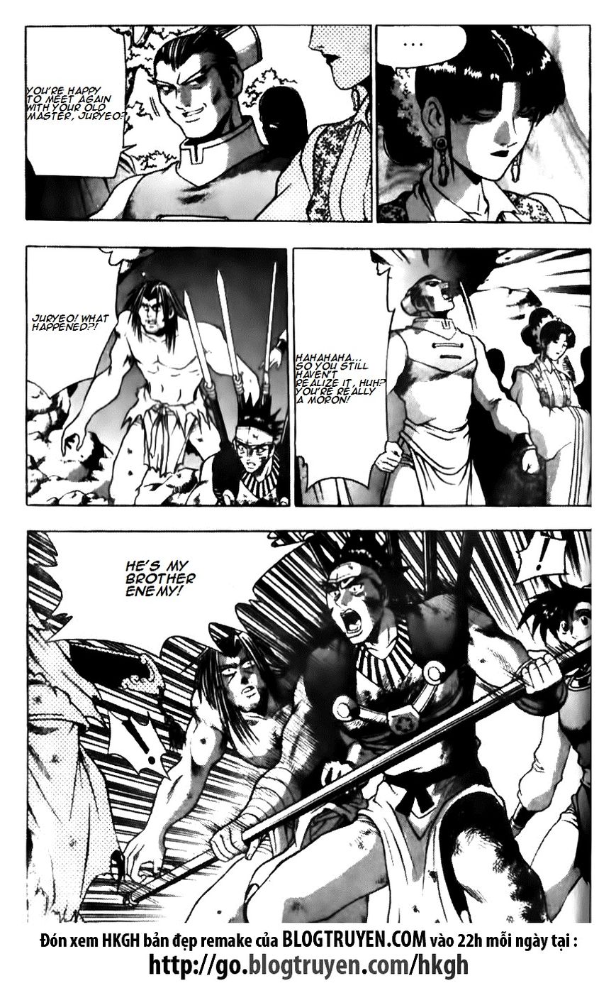 Ruler of the Land Chapter 136 - Page 16