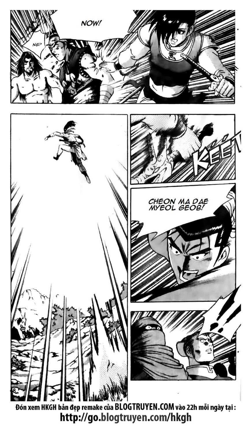 Ruler of the Land Chapter 136 - Page 22