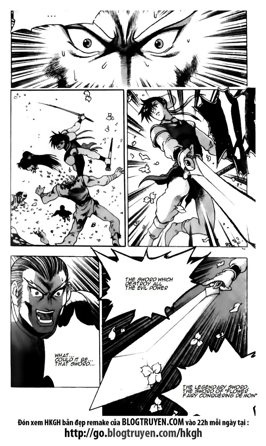 Ruler of the Land Chapter 137 - Page 16