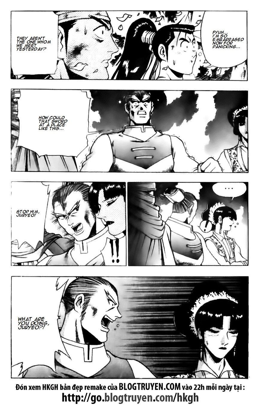 Ruler of the Land Chapter 137 - Page 17