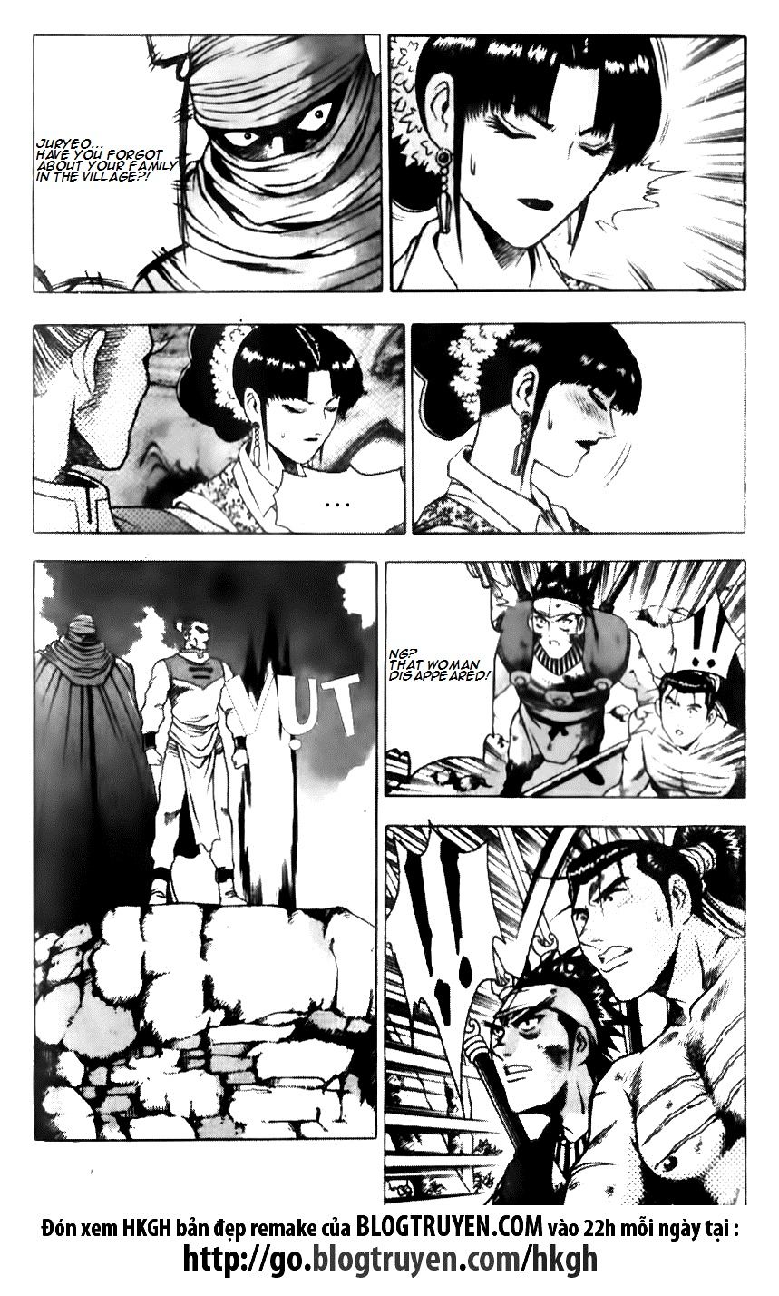 Ruler of the Land Chapter 137 - Page 18