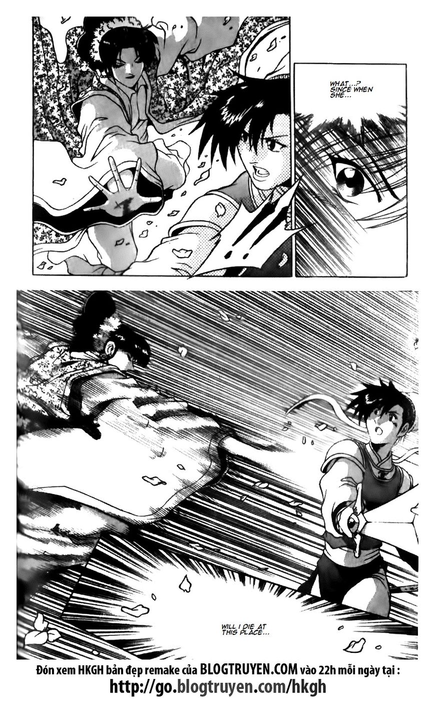 Ruler of the Land Chapter 137 - Page 20