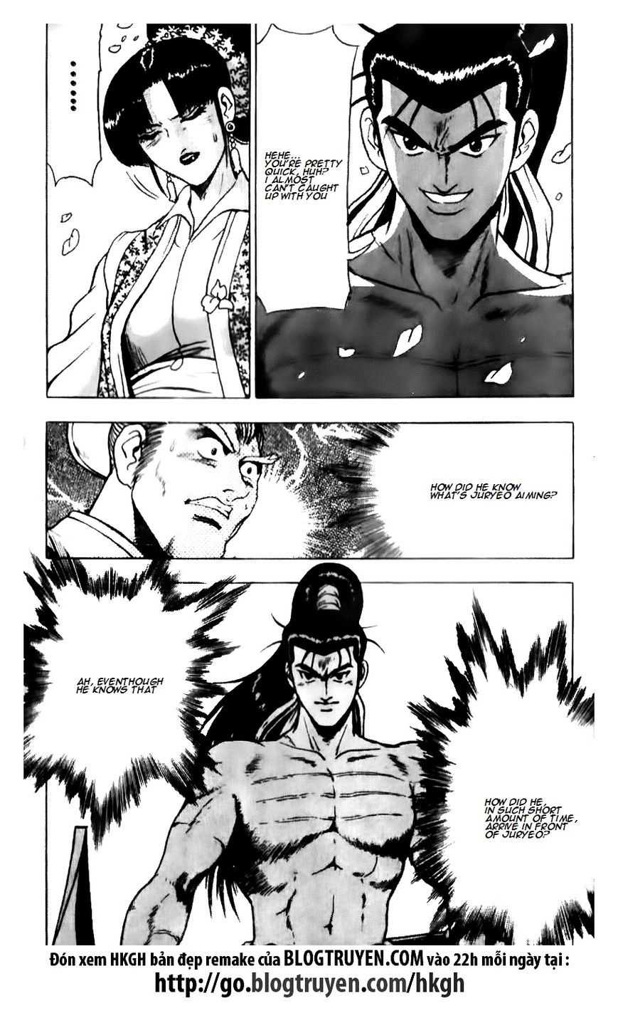 Ruler of the Land Chapter 137 - Page 24