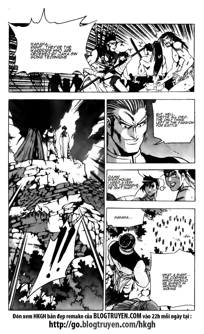 Ruler of the Land Chapter 137 - Page 6