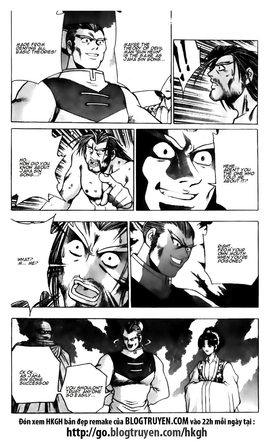 Ruler of the Land Chapter 137 - Page 7