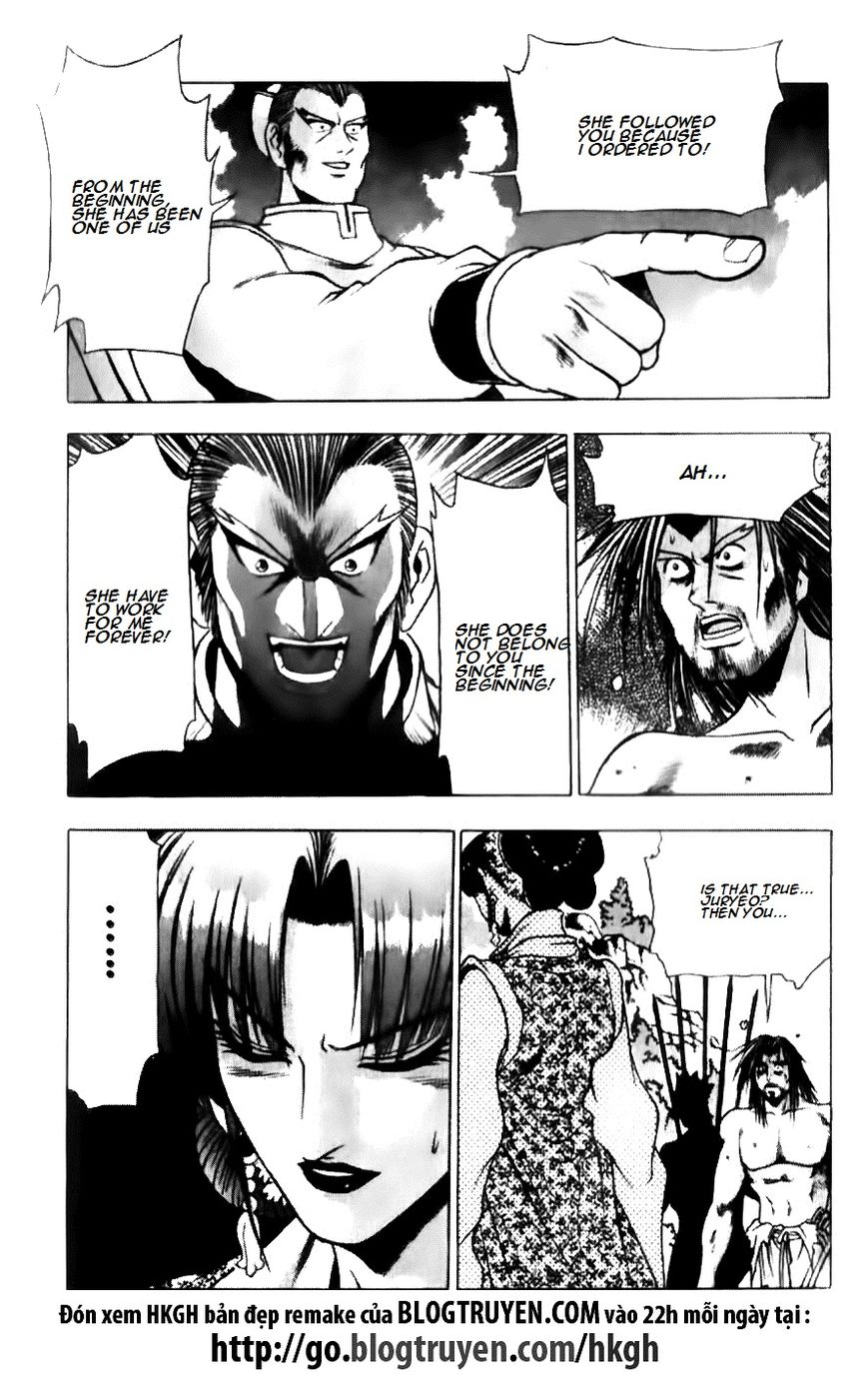 Ruler of the Land Chapter 138 - Page 12