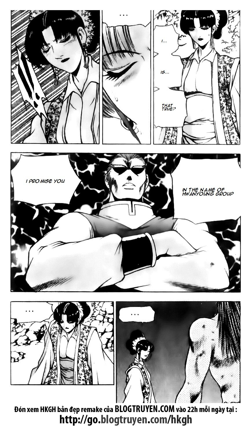 Ruler of the Land Chapter 138 - Page 16