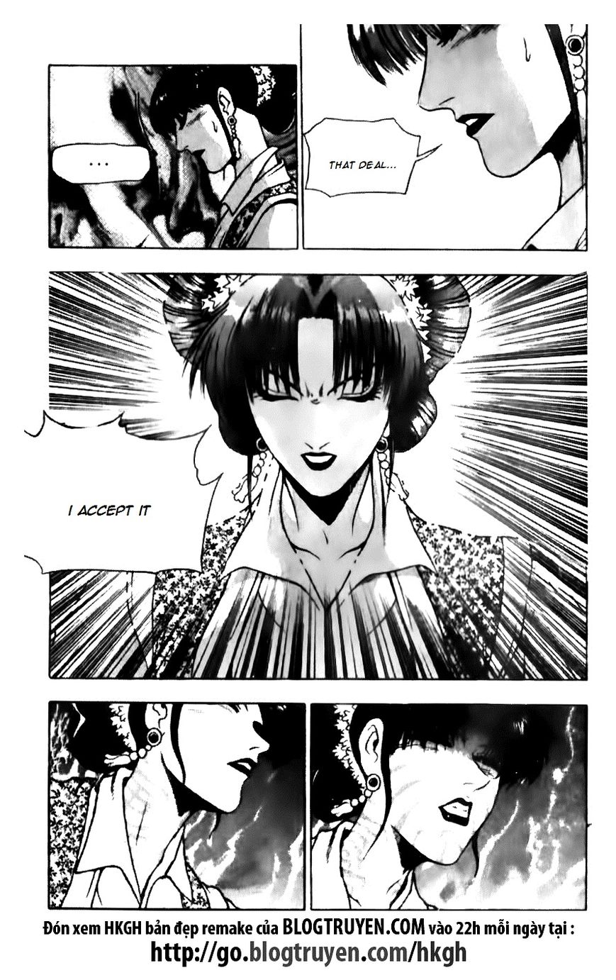 Ruler of the Land Chapter 138 - Page 17