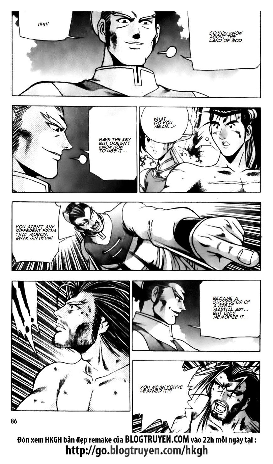 Ruler of the Land Chapter 138 - Page 7